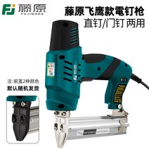 전기 무선 타카총 전동 실타카 핀 가스 충전 카타 무선 못총 타정기 콘크리트 산업 에어 석고 공구, 전동양용못총(F30스트레이트못)