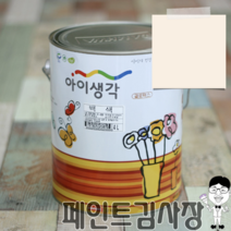 페인트김사장 삼화 아이생각 결로텍스 4L, 상아색, 1개