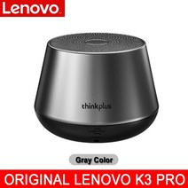 가성비 사운드바 Lenovo Thinkplus K3 Pro TWS 무선 스피커 스테레오베이스 음악 플레이어 HD 통화 사운드 바 마이크가있는 Bluetooth 휴대용 호환, [01] GRAY