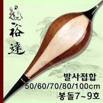 [붕어하늘] 유달 육(6)접합 떡밥찌/발사목/길이 50cm~100cm/봉돌 7~8호/민물찌/올림찌/장찌/접합찌/민물낚, 6접합 3호 (70cm)(로고없음)