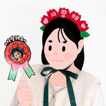 카네이션 머리띠 만들기 키트 어린이집 유치원 초등 어버이날 스승의날 인간 화환