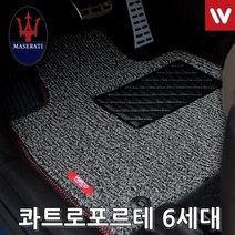 [오너클랜] 바닥매트 마세라티 콰트로포르테 14년부터 4P