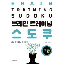 스도쿠아카데미  베스트 인기 판매 TOP 순위