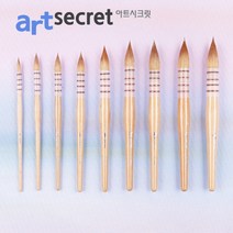새한아트 아트시크릿 45 RS Q 수채화 브러쉬 고급 양모 붓, 7호