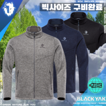 블랙야크 가을플리스자켓 B코지모2자켓(남성) 아웃도어 간절기 자켓 이너 후리스 기모 보온 내피
