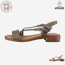 [엘피아틀리에]소가죽 뱀피 프린트 샌들 R223SE11