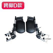 장애인전동차 장애인전동스쿠터 휠체어 전기 페달 유니버설 액세서리 전체 컬렉션 접는 다리가 달린 바지 오토만 도어턱 어셈블리, 빨간색