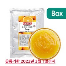유통기한 2023년 3월 1일까지 앤드로스 오렌지 리플잼 1box 1kgx6ea, 단품