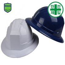 필드형 자외선차단 국제안전모 (자동.KJH-FS1) 안전모 헬멧 건설 산업 안전모, 화이트