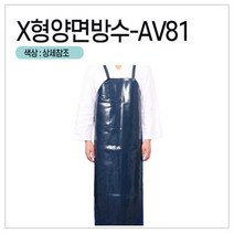 [앞치마와가운] 김장앞치마 작업 청소 설거지 방수 우레탄 단체 앞치마, 0개, AV81_곤색L