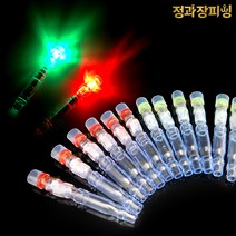 전자 줄보기캐미 LED 원투낚시채비 10개입, 줄보기캐미(그린), 10개