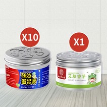 쥐 퇴치기 밭 덫 족제비 트랩 두더지 포획기