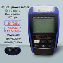 광 파워 메타 탐지기 고장점 소형 광섬유 케이블 테스터 계량기 신제품, -50 ~ 26dBm