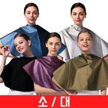 요들 미용실 살롱 파마보 염색보 커트보 폴리우레탄 4178, 4182 (대) 펄와인
