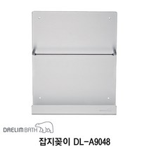 대림바스 DL-A9048 잡지꽂이, 1개