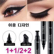 1+1/2+2 똥손 살리기 더블헤어 번짐방지 스탬프 아이라이너 애교살메이커라이너 밑트임라이너, 0.8g, 01#블랙(스몰 스탬프)*12