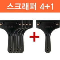 S.J 다용도스크래퍼 나사4+1