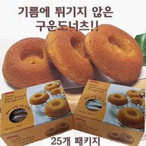 에코에듀 어린이케익만들기재료 짤주머니 깍지, 3세트