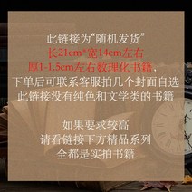 빈티지 외국 고서적 중고 골동품책방 카페 인테리어 소품 세트 촬영 배경 고서 옛날책, 옵션73