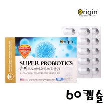 오리진 슈퍼프로바이오틱스 500mg x 60캡슐 유산균, 1개, 상세 설명 참조