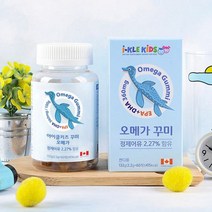아이클키즈 오메가 60꾸미 뇌발달오메가3파워 꾸미오메가3추천 두뇌발달오메가3추천