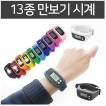 스마트한 다이어트 만보기 시계 손목시계 + 하드케이스, 핫핑크