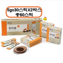 천마니 천마환 스틱 무주천마 생천마 건천마 진귀한 기운 기력개선제 면역강화 좋은원료 하늘천 마목 영양듬뿍 저온건조방식 영양식품 순수원료 현대인의 건강지킴이 온가족 영양제, 60스틱, 5g
