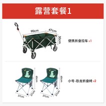 해외 캠핑웨건 캠핑카트 다용도카트 캠핑카 캠핑카 야외 반려동물 접이식 트레일러 캠핑장 나 폭주족 쇼핑카트 구입-13219, 단일옵션, 옵션08