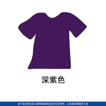 옷염색약 천아트 물감 옷감 염색 제 옷 블랙 무탈색 플래그십 헌옷 리퍼 전용, 16 딥 퍼플(염색제+고색제