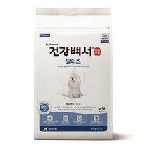 [더착한] 뉴트리나 건강백서 - 건강한 말티즈 1.2kg 견종사료, 본상품선택