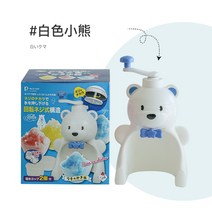 펭귄 곰 빙수기 눈꽃 빙수 메이커 얼음 분쇄 슬러시, 3번