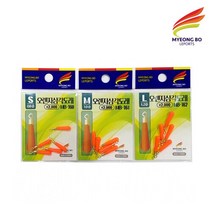 명보 오렌지삼각도래 (SML), M(1.0파이), 선택완료