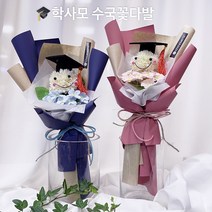 꽃사자플라워 퐁퐁이 학사모 수국 비누꽃다발, 핑크