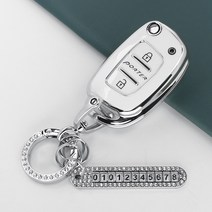 유투카 포터 2 스타렉스 아반떼MD YF쏘나타 i30 그랜저TG 엑센트 차 키케이스 스마트 키홀더 TPU 차 키커버 키링, TH-11, 실버라인_아이보리