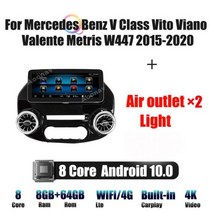 벤츠 핸드폰거치대 V 클래스 비토 비아노 발렛 메트릭 W447 20152020 용 2 di, Eight Core, 8G 64GB A L