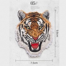 성난 호랑이 대형 가방 장식 와펜 자수 패치 열부착