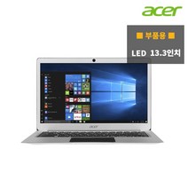 ACER Z3117-LTE 13인치 중고노트북 액정파손 부품 용품