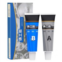 방수 실링 접착제 금속 알루미늄 배관 보수 본드 강력, I. 강력한수리방수및고온저항60g-10세트