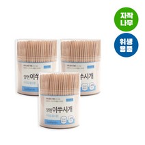 양면이쑤시개 (원형 470개입)-3개 원통요지 자작나무 대나무이쑤시개