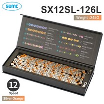 자전거체인 링크 가드 커버 부품 SUMC-12 단 기어 MTB 로드 바이크 다이아몬드 시리즈 체인 126L 초경량 S, SX12SL Silver Orange
