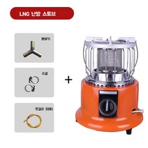 lpg 도시 가스 난로 휴대용 캠핑 이소 낚시 야외용 소형 스토브 히터 난로, LNG 세트(버클 및 선)