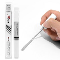 엑스핏 차량용 휠카페인트 기스 복원 흠집제거 붓펜 실버계열, 실버