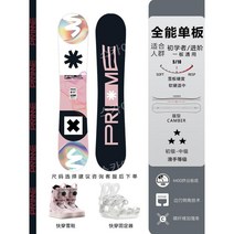 스노우보드 세트 남성용 플랫 스키 초보자용 장비 프로페셔널, C4 - 글리터 + 퀵 웨어 리테이너 + 스키 부츠