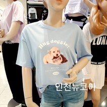더데이걸 @#22 RP멍뭉이모달기본반소매티셔츠 !! 살짝박시한핏감 귀요멍뭉이프린트 부드럽고찰랑거리는 모달 !!