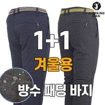 남성 기모 등산바지 남성 브랜드 eider 정장 가을 겨울 새로운 패션 지퍼 후드 스웨터 + 바지 투피스 캐주