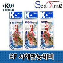 씨타임 KF 서해만능채비(5단)우럭 광어 망둥어 채비, 단품