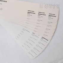 신식상점 랑데뷰 내추럴 울트라화이트 105g~240g 고급인쇄종이 무료주문재단, 내추럴 210g, A2 10매