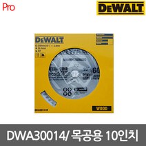 디월트 DWA30014 목공용원형톱날 외250mm 내25.4mm 3T 60날, 1개