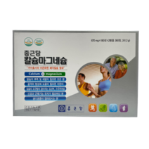 [덕성] 종근당 칼슘마그네슘 670mg 패각칼슘 함유 [3개월] [6개월], 180정 [3개월분]