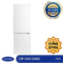 [crs206772] 캐리어 클라윈드 일반형냉장고 방문설치, 화이트, CRF-CN312WDC